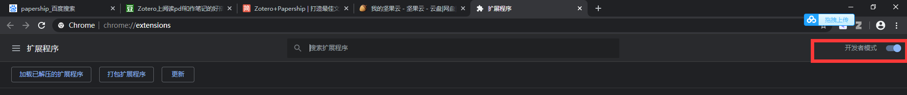 image-20200407184708608