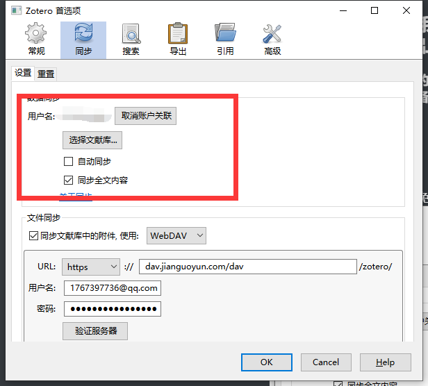 image-20200407185623447