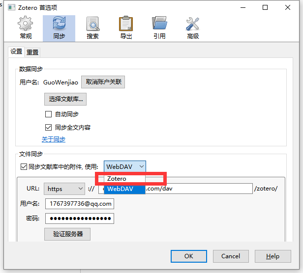 image-20200407185420599