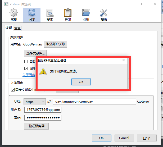 image-20200407190124066