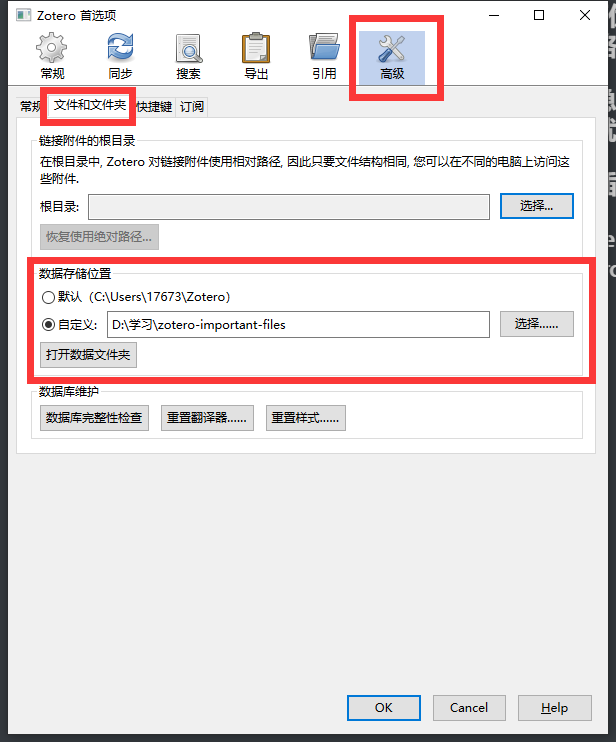 image-20200407183720897